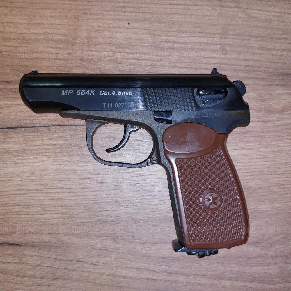 Пневматический пистолет МР-654К