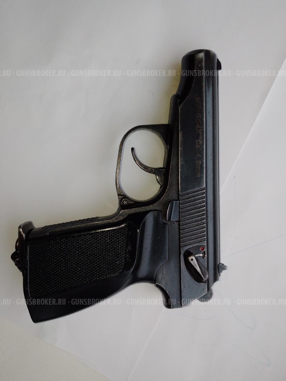 Пневматический пистолет МР 654к