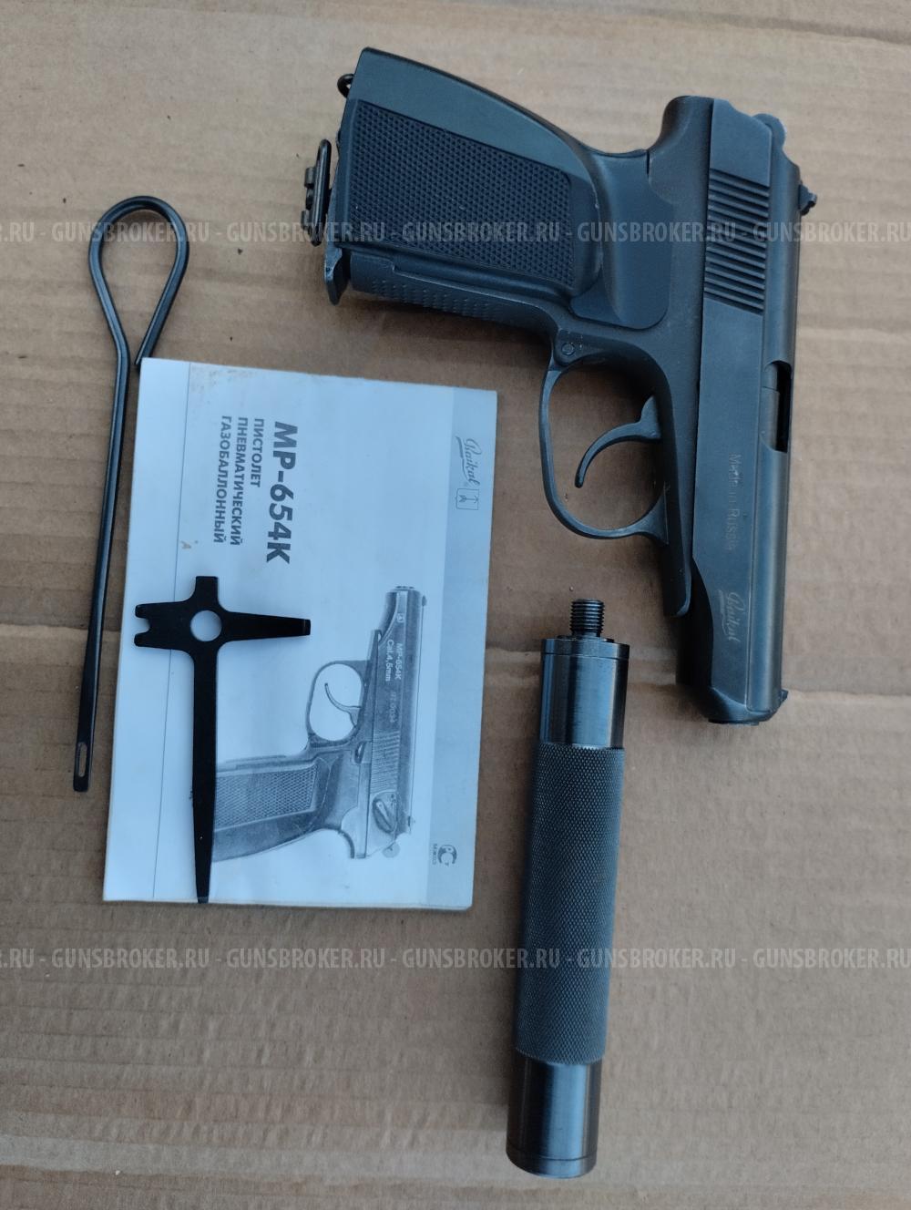 Пневматический пистолет мр 654к 