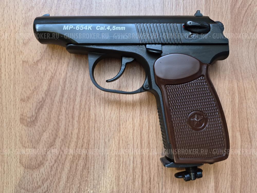Пневматический пистолет МР-654К