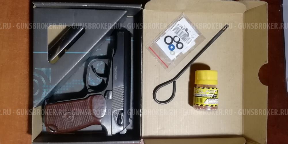 Пневматический пистолет МР 654К