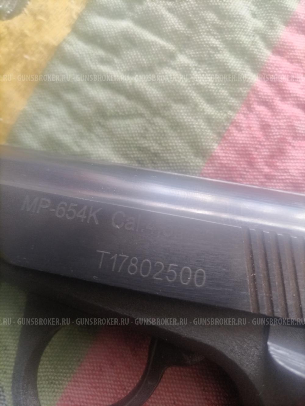 Пневматический пистолет мр 654к