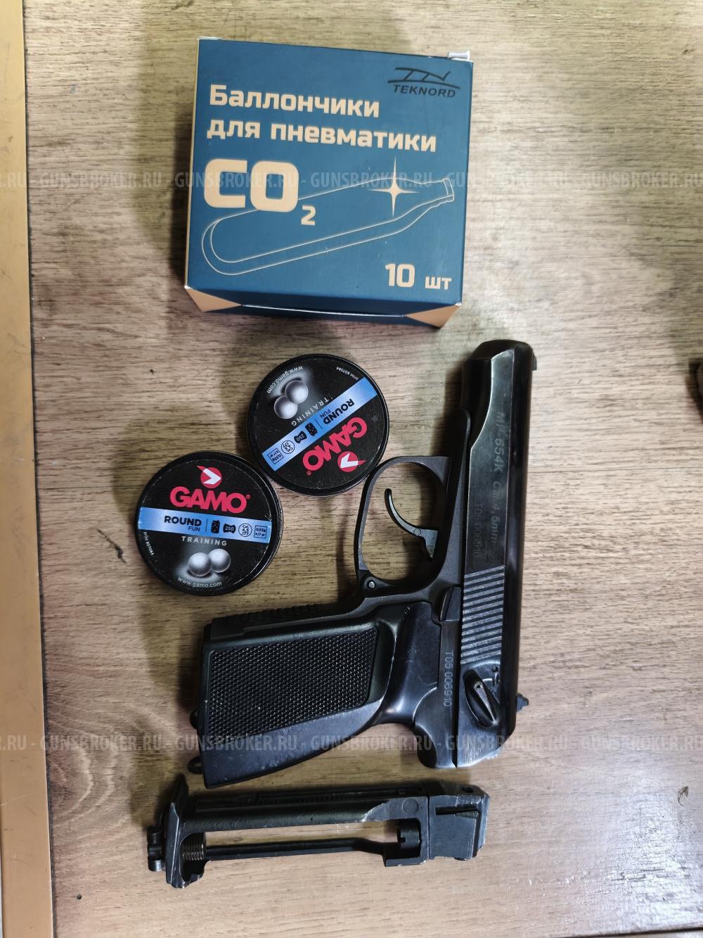 Пневматический пистолет МР-654К 