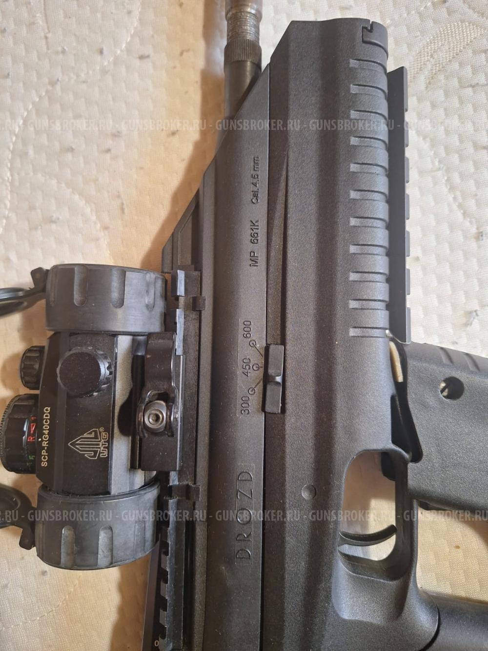 Пневматический Пистолет МР-661к PCP ДРОЗД (Бункер) 4,5 Мм