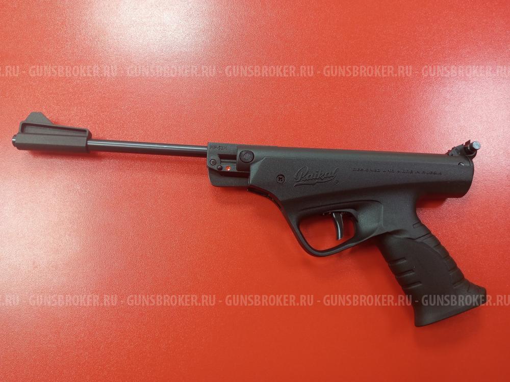 Пневматический пистолет МР кал. 4,5 (НОВЫЙ)