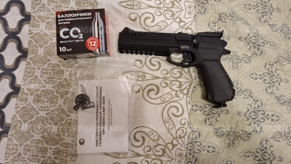 Пневматический пистолет мр651кс