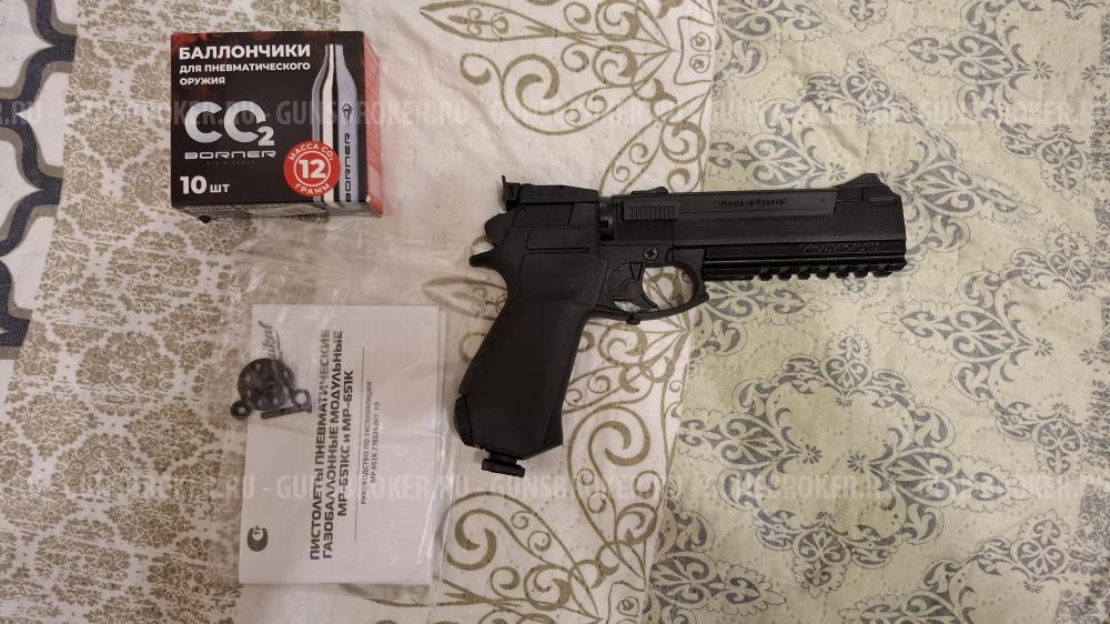 Пневматический пистолет мр651кс