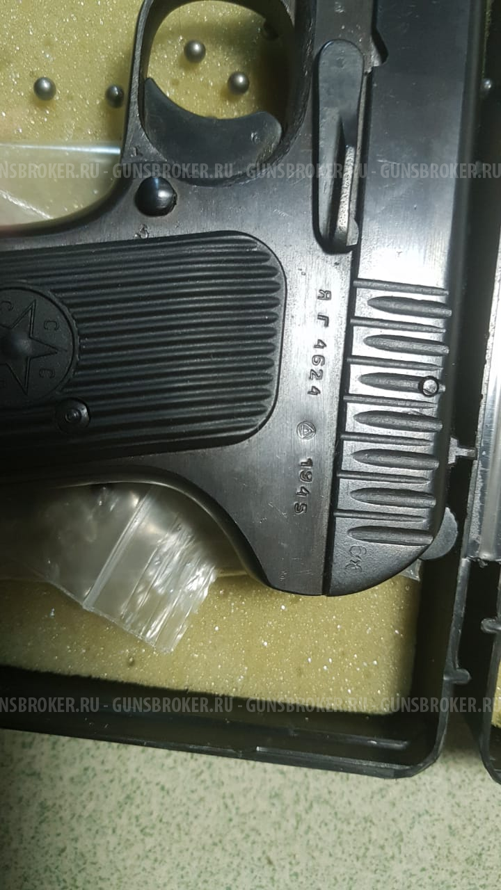 Пневматический пистолет мр656 ТТ, на одном 1945 победном году.