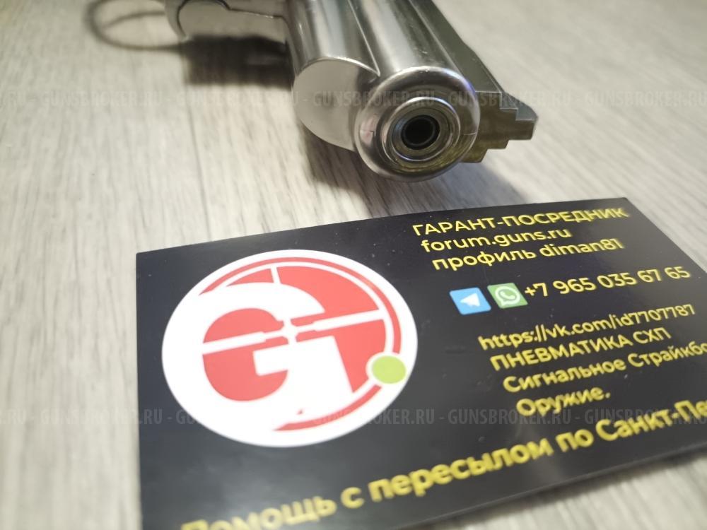 Gletcher Colt CLT 1911 ASG Dan Wesson 2.5