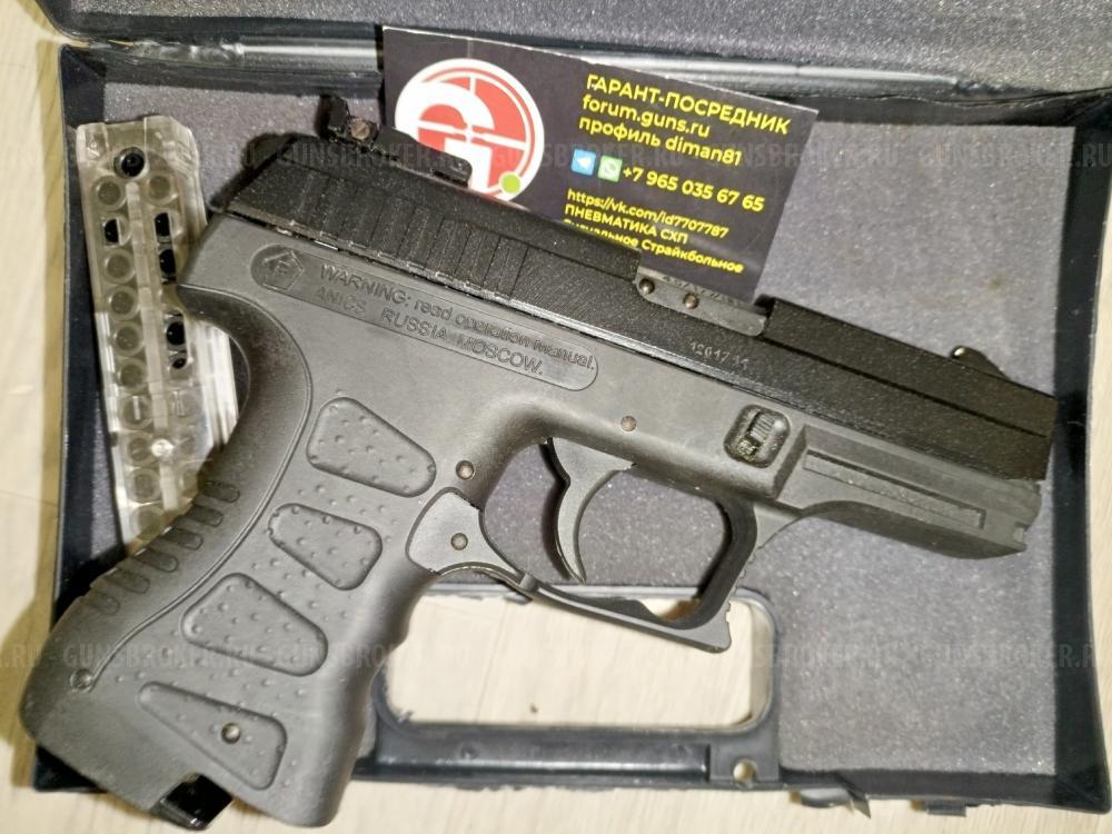 Gletcher  APS Стечкин  блоубэк Umarex Legends MP-40 Skif Скиф Аникс А-3000 3000