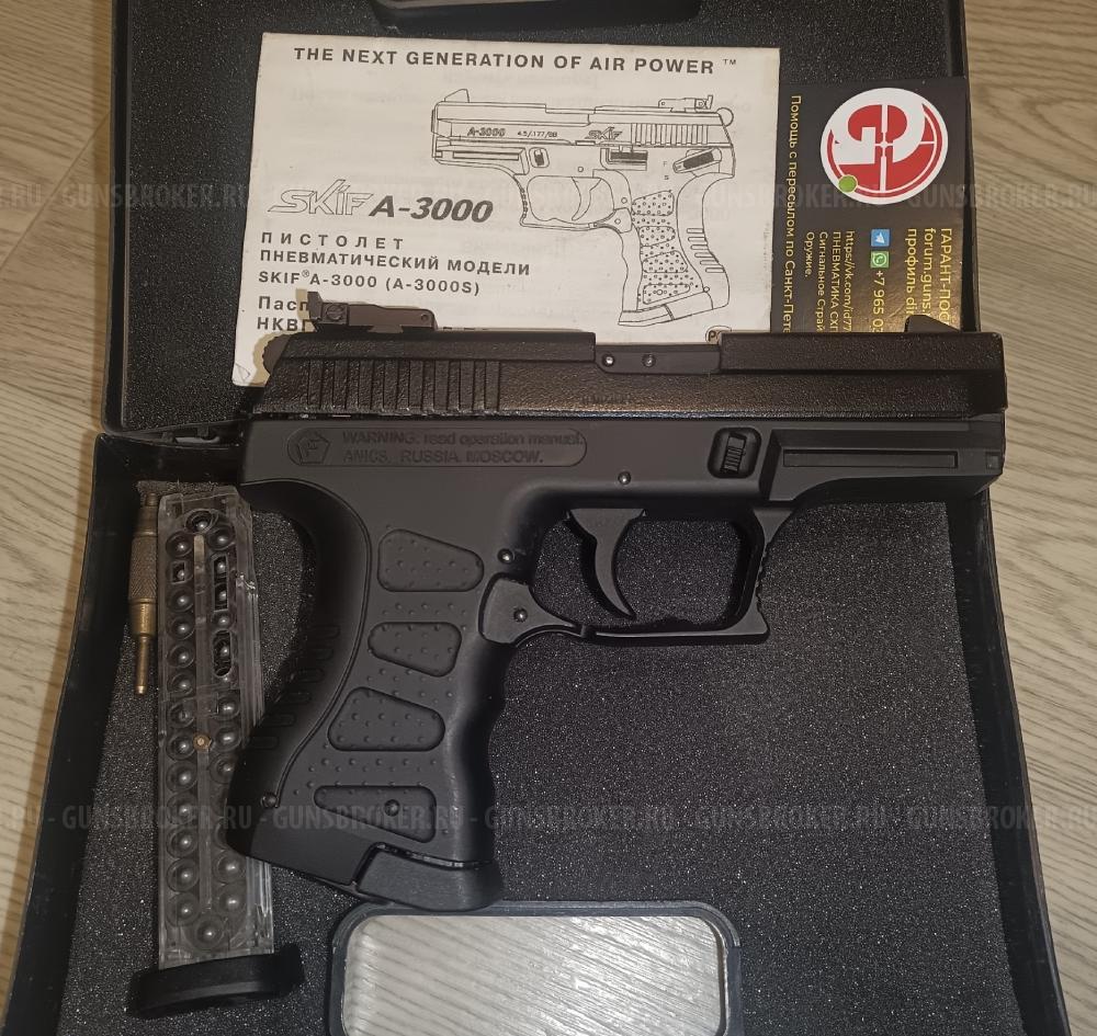 Gletcher  APS Стечкин  блоубэк Umarex Legends MP-40 Skif Скиф Аникс А-3000 3000