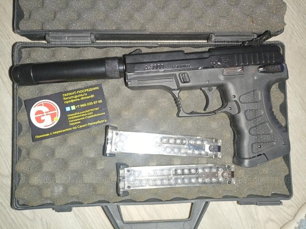 Gletcher  APS Стечкин  блоубэк Umarex Legends MP-40 Skif Скиф Аникс А-3000 LB ЛБ 3000