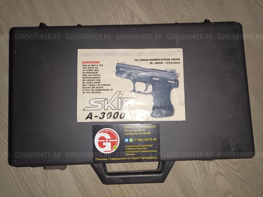 Gletcher  APS Стечкин  блоубэк Umarex Legends MP-40 Skif Скиф Аникс А-3000 LB ЛБ 3000
