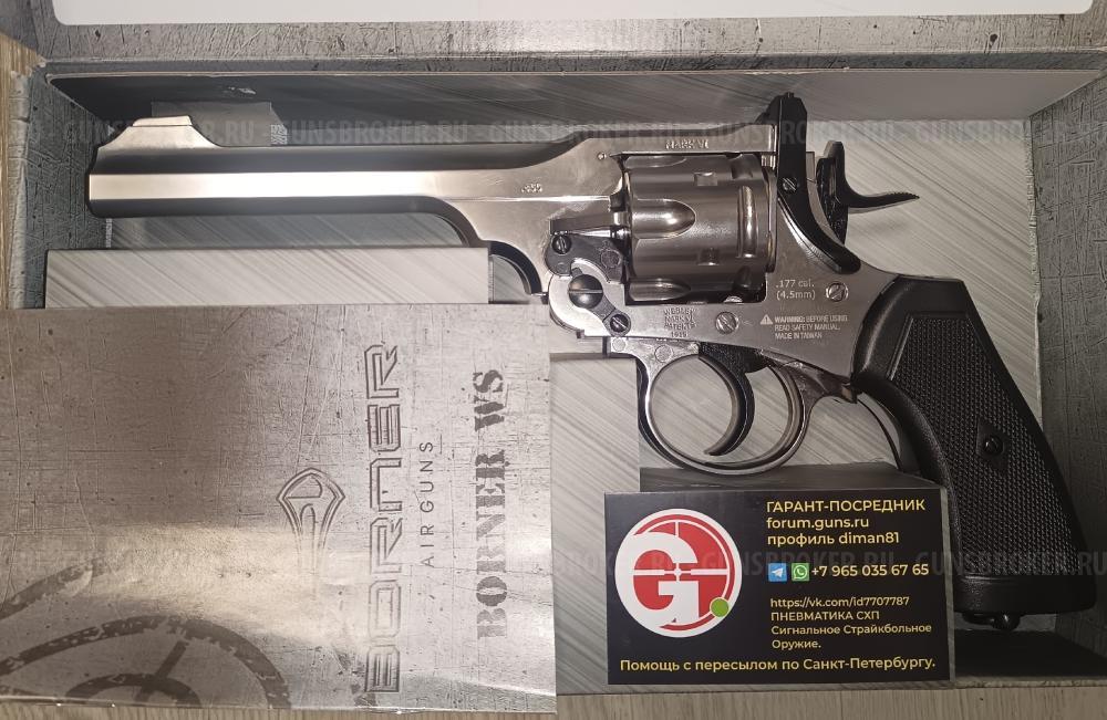 Gletcher  APS NBB Umarex Legends MP-40 Skif Скиф Аникс А-3000 Borner WS Silver Webley