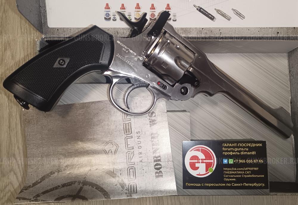 Gletcher  APS NBB Umarex Legends MP-40 Skif Скиф Аникс А-3000 Borner WS Silver Webley