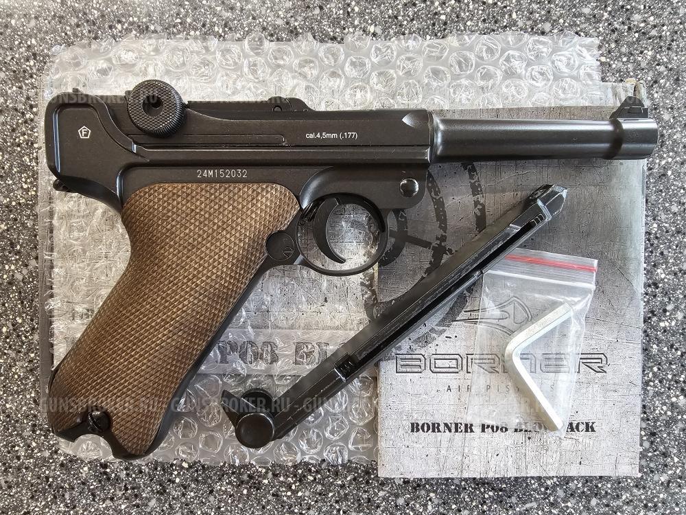 Пневматический пистолет новый Borner (Gletcher) P08 Luger Parabellum