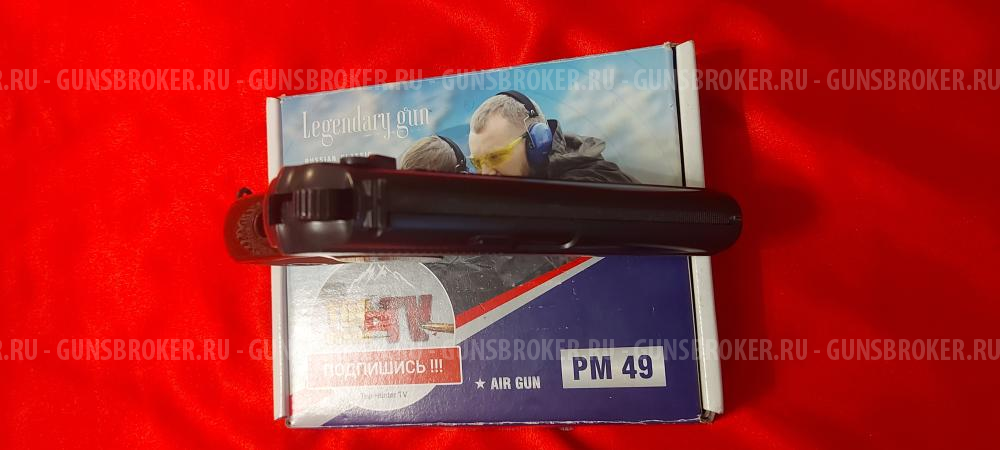 Пневматический пистолет ПМ 49