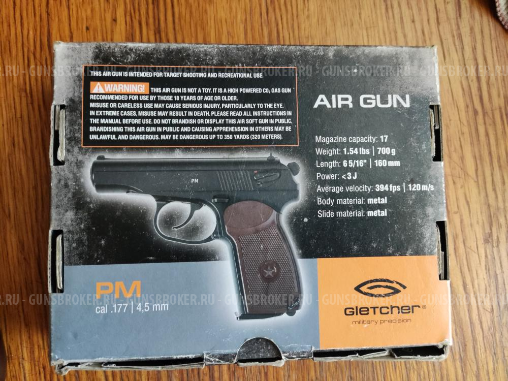 Пневматический пистолет пм Gletcher