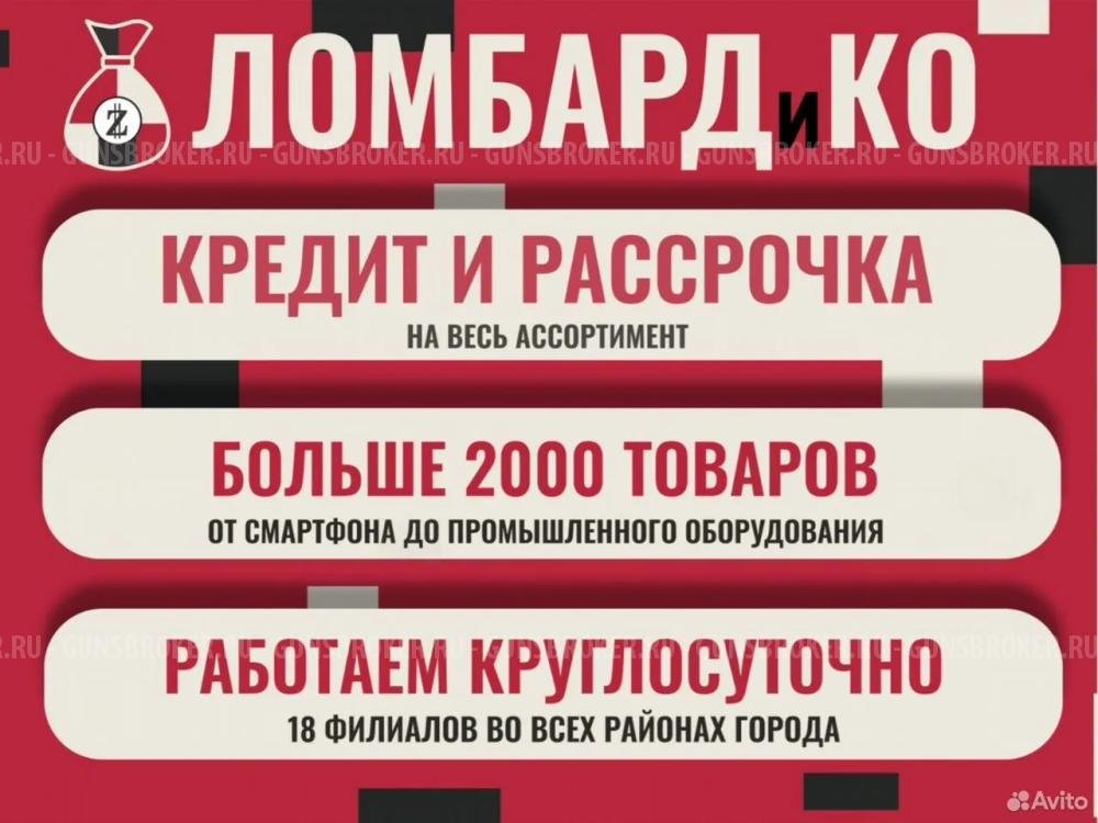 Пневматический пистолет пм-х