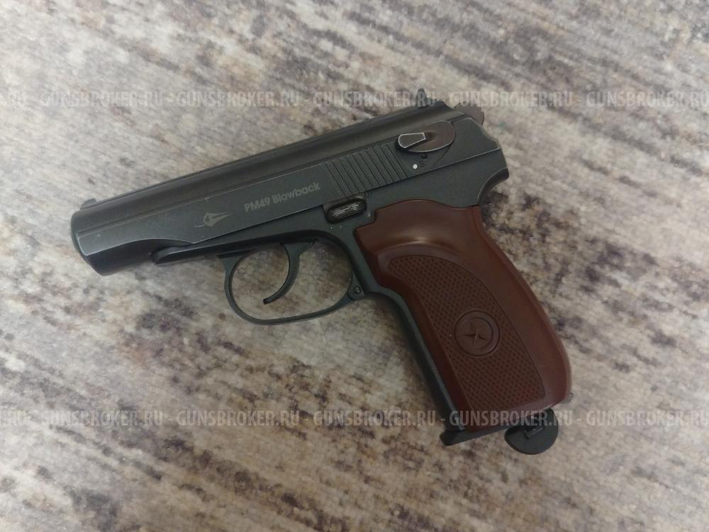 Пневматический пистолет PM49 BORNER BLOWBACK