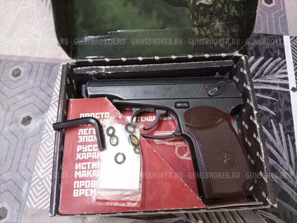 Пневматический пистолет ПМ49
