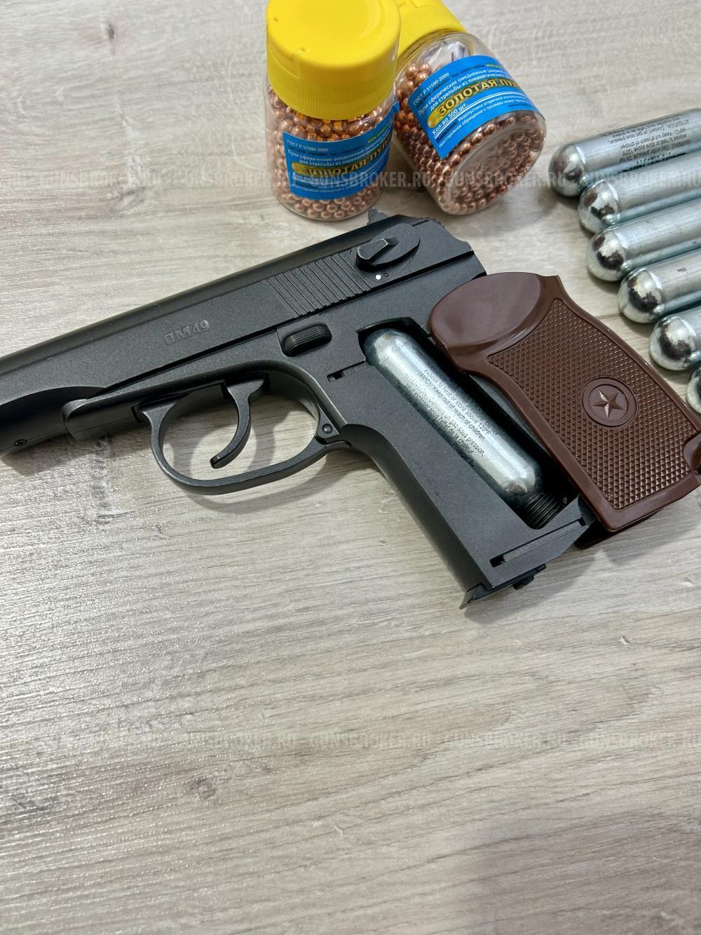 Пневматический пистолет ПМ