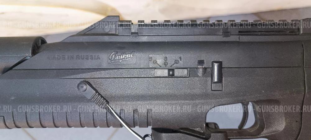 Пневматический пистолет-пулемет Baikal МР-661К-08 «Дрозд», бункерный