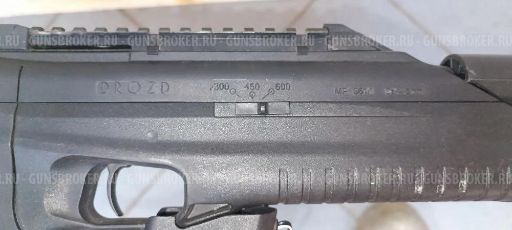 Пневматический пистолет-пулемет Baikal МР-661К-08 «Дрозд», бункерный