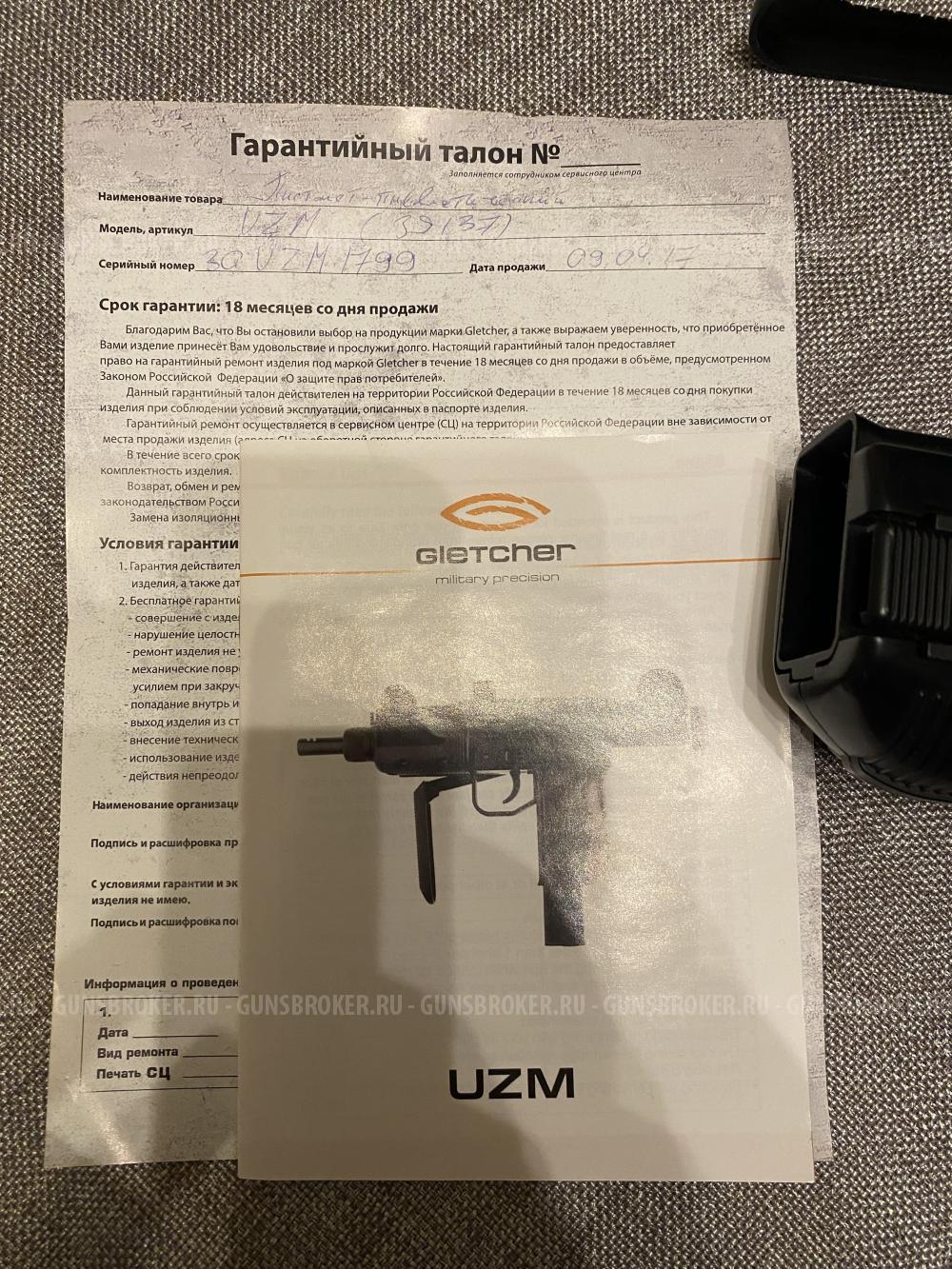 Пневматический пистолет пулемет Gletcher UZM 