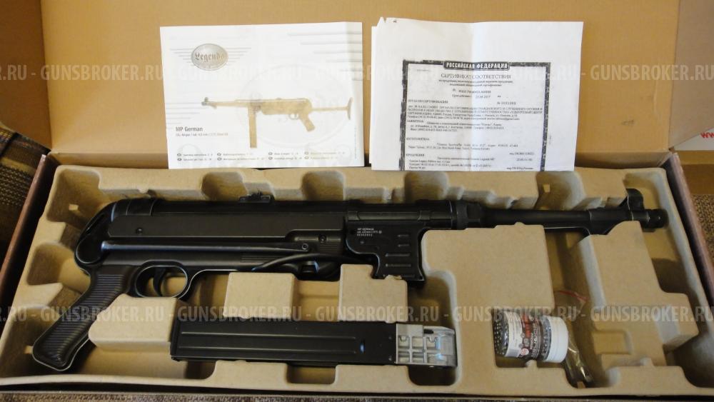Пневматический пистолет-пулемет Umarex  MP-40