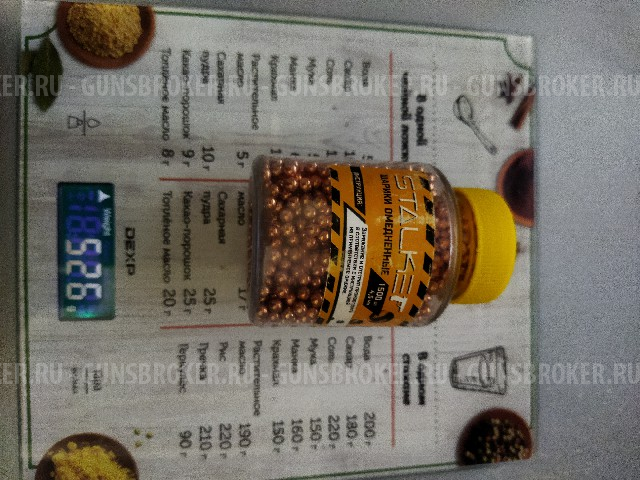 Пневматический пистолет SA P1911 4,5 mm