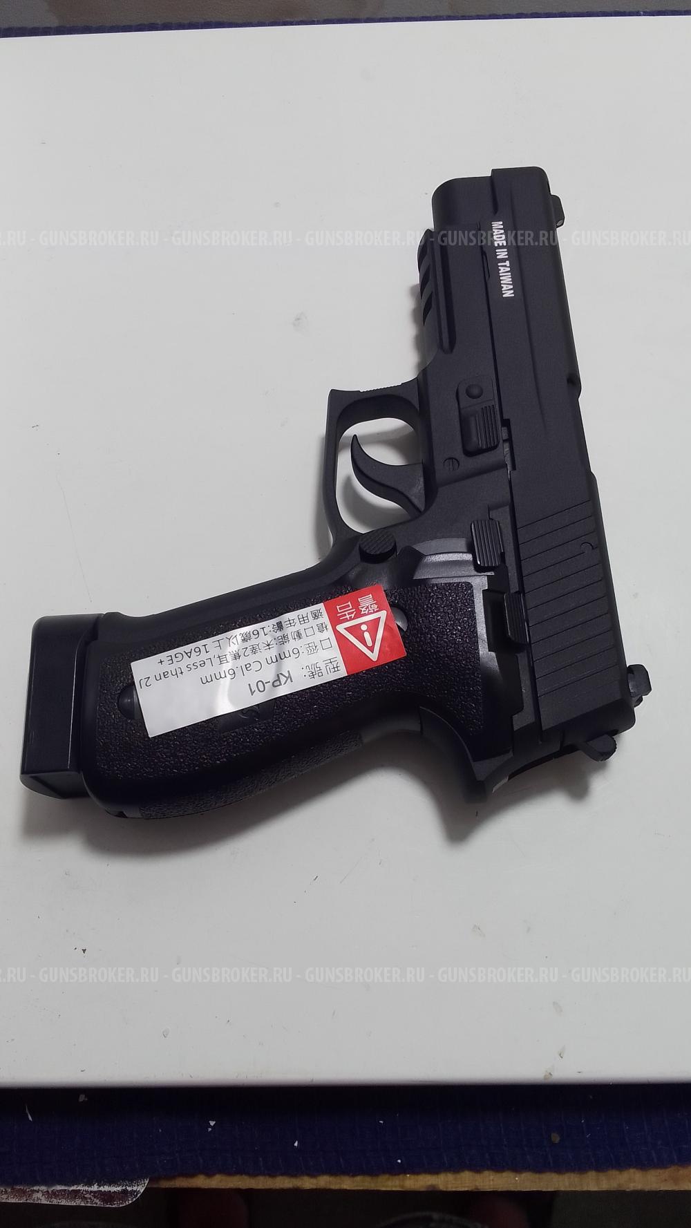 Пневматический пистолет Sig Sauer p 226 калибр 6 мм Со2 Blow Back