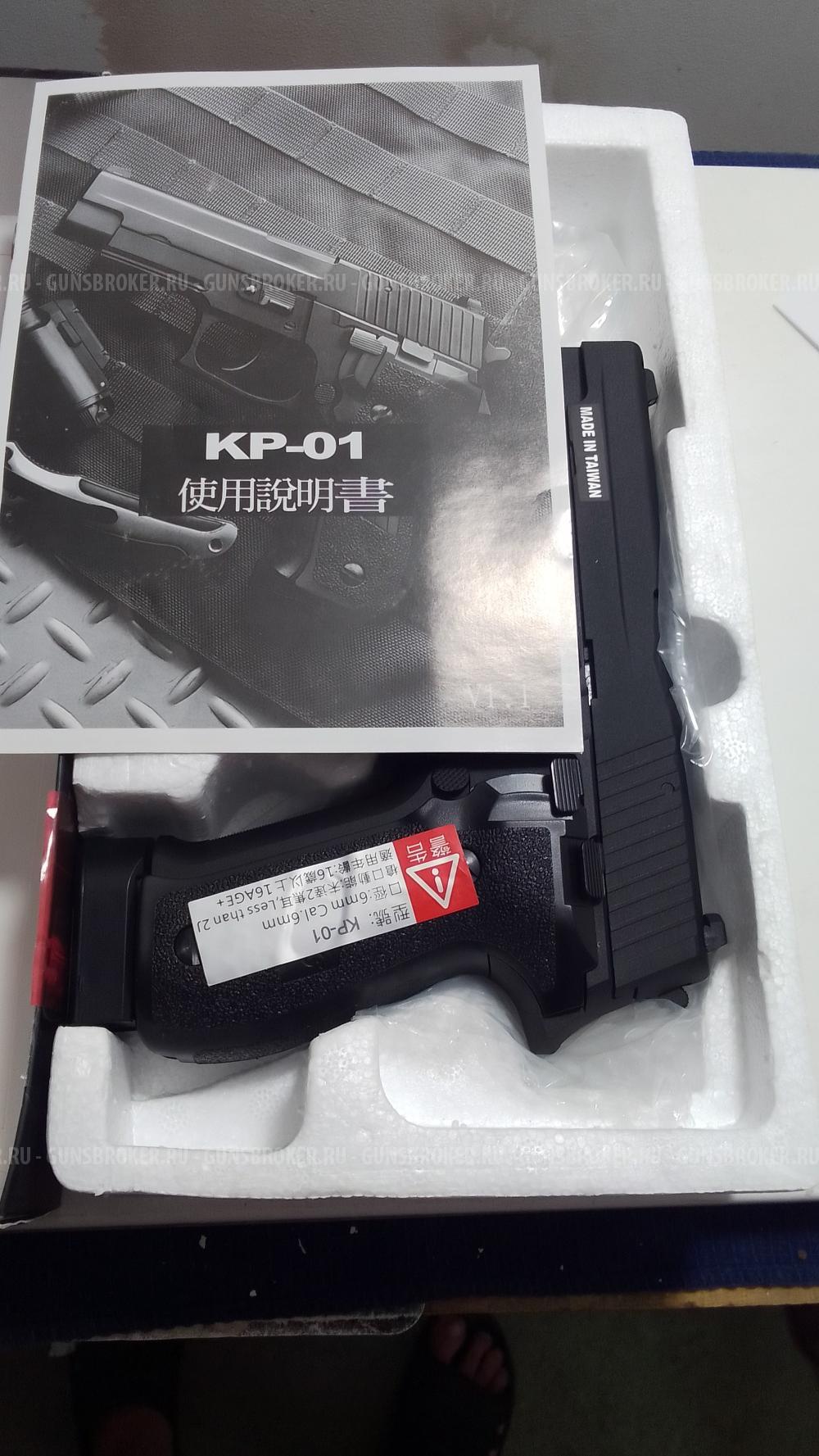 Пневматический пистолет Sig Sauer p 226 калибр 6 мм Со2 Blow Back