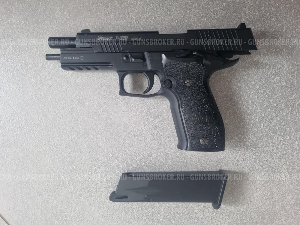 Пневматический пистолет SIG Sauer X-Five 4,5 мм CO₂ (Blowback)
