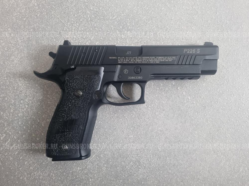 Пневматический пистолет SIG Sauer X-Five 4,5 мм CO₂ (Blowback)