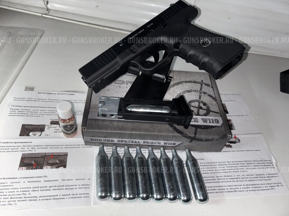 Пневматический пистолет «SPECIAL FORCE W199»