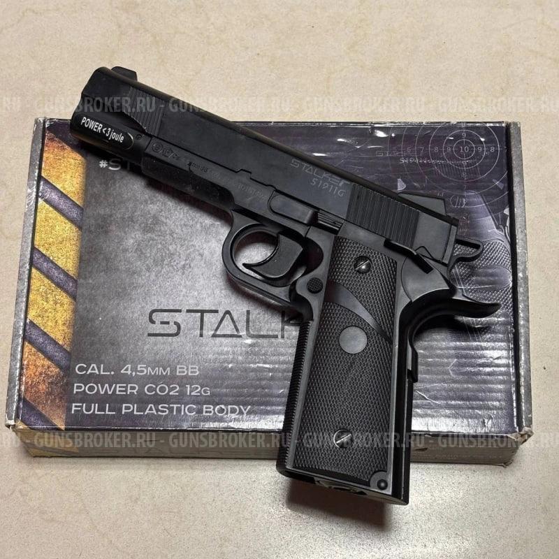 Пневматический пистолет Stalker 1911