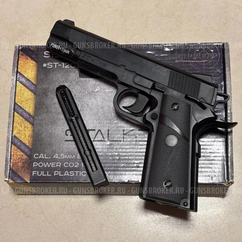 Пневматический пистолет Stalker 1911