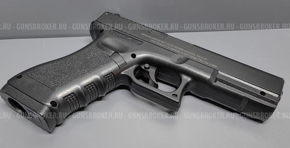 Пневматический пистолет Stalker S17 (Glock 17)