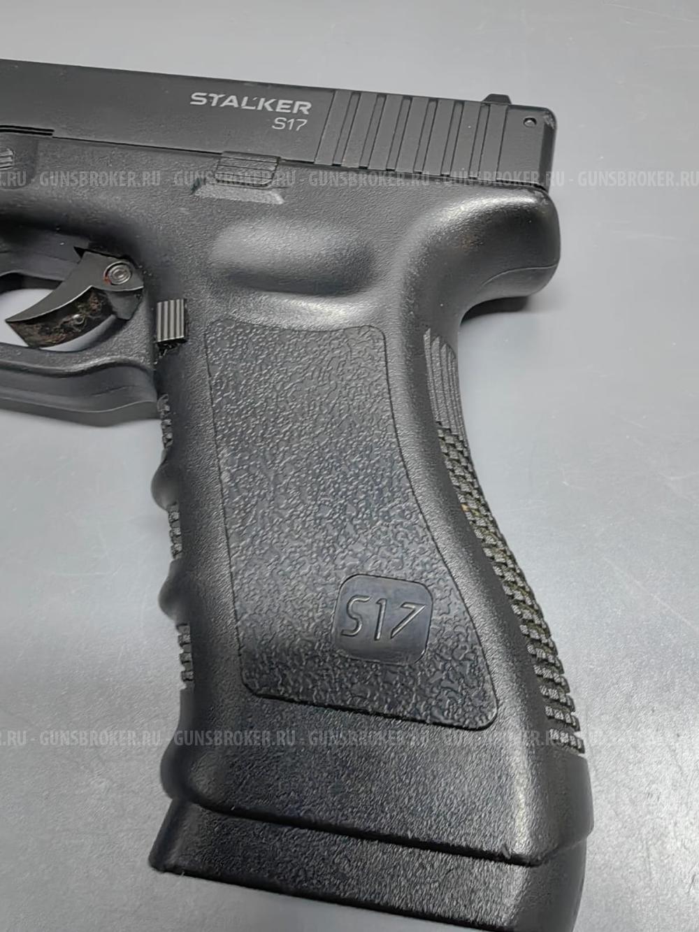 Пневматический пистолет Stalker S17 (Glock 17)