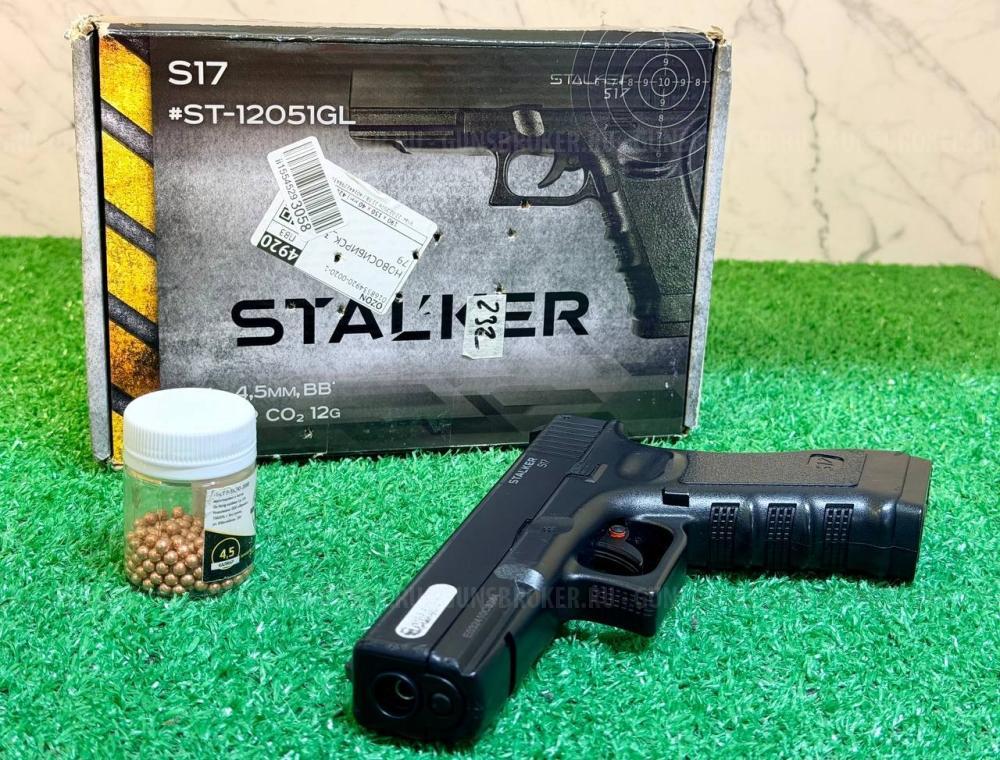 Пневматический пистолет Stalker S17 (Glock 17)