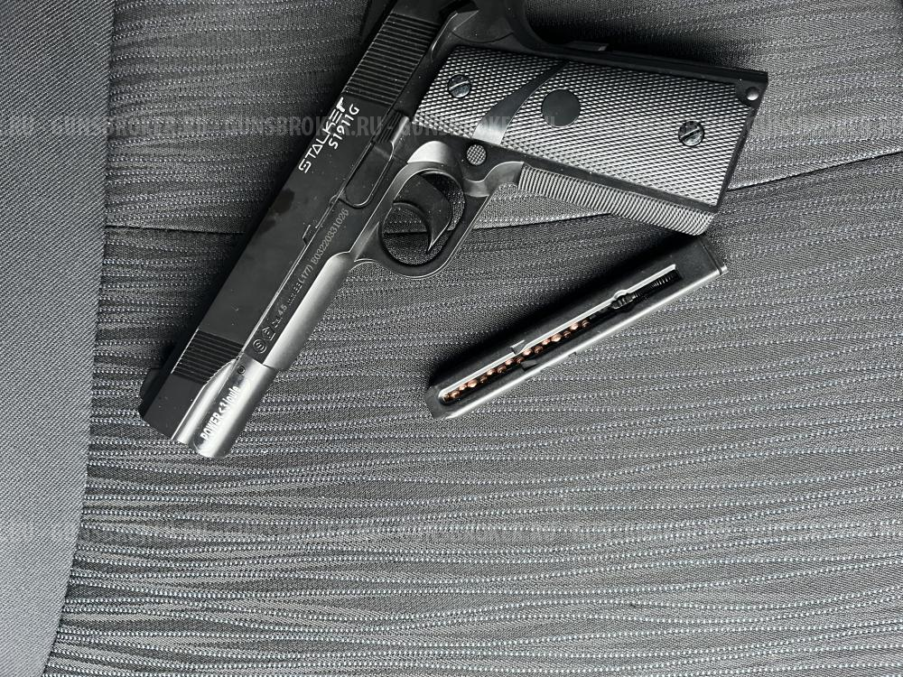 пневматический пистолет Stalker S1911G 4.5мм.