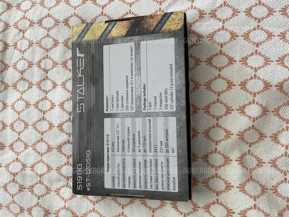 Пневматический пистолет STALKER S1911G