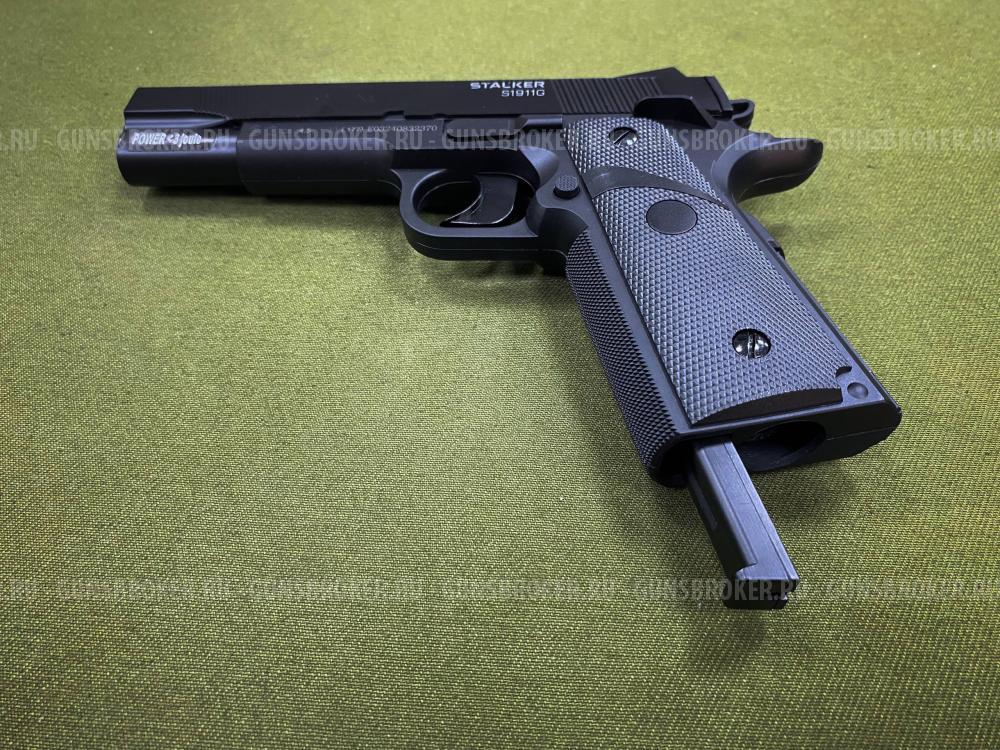 Пневматический пистолет Stalker S1911G