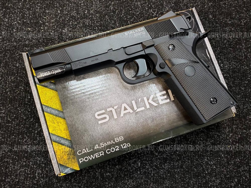 Пневматический пистолет Stalker S1911G