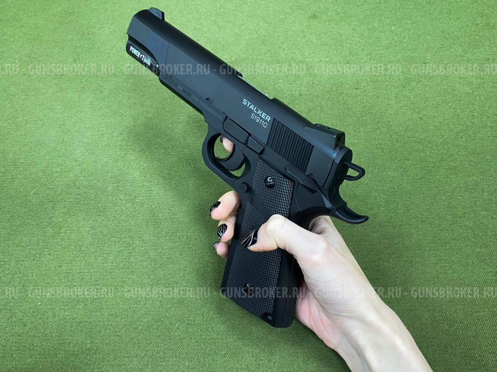 Пневматический пистолет Stalker S1911G