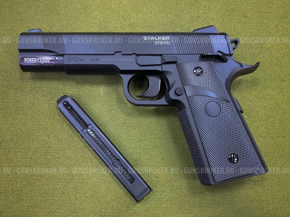 Пневматический пистолет Stalker S1911G
