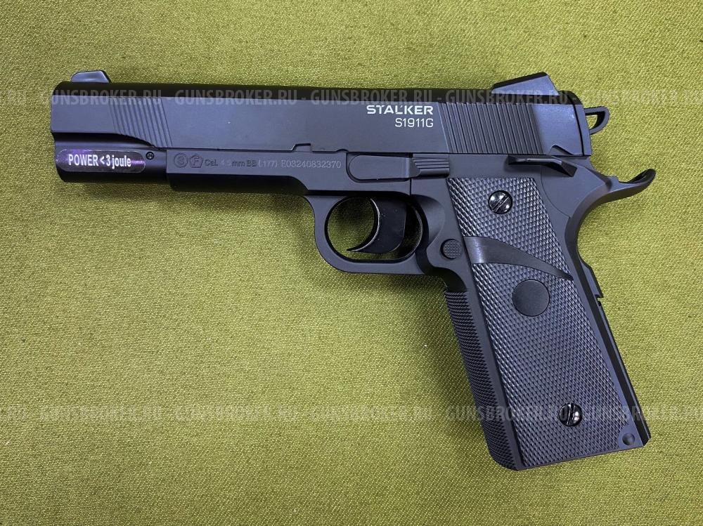 Пневматический пистолет Stalker S1911G