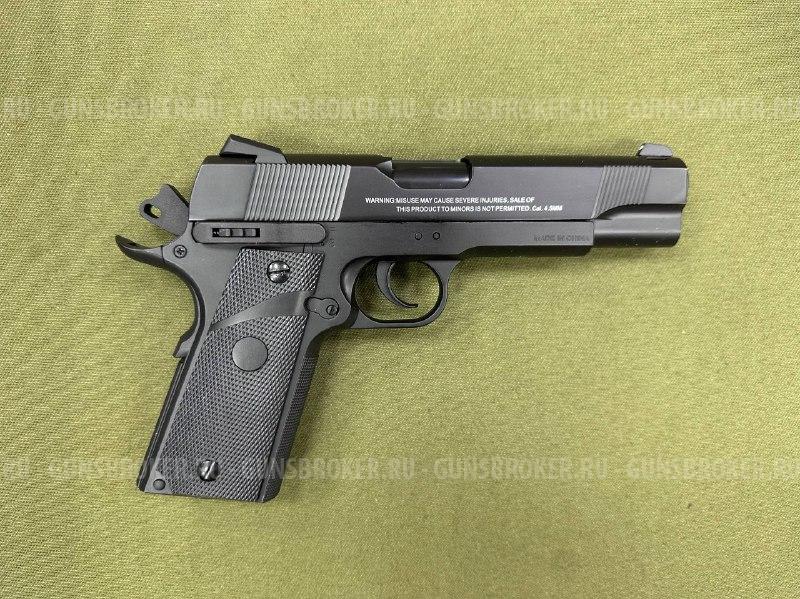 Пневматический пистолет Stalker S1911RD