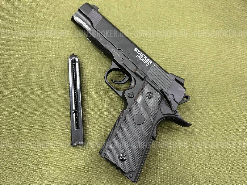 Пневматический пистолет Stalker S1911RD